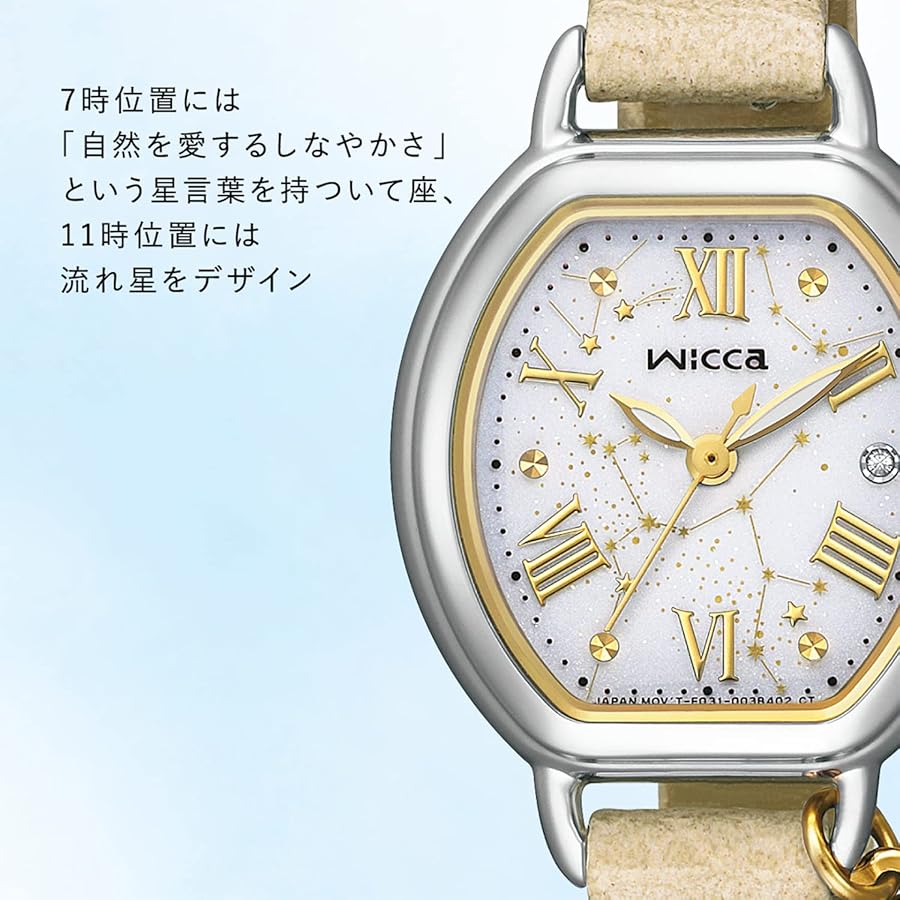 Amazon.co.jp: [Citizen] 腕時計 ウィッカ KP2-515-12